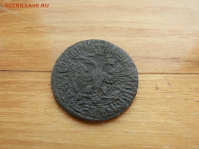 денга 1707 г №2 с 200 руб до 19.12 22.00 МСК - P1410024.JPG