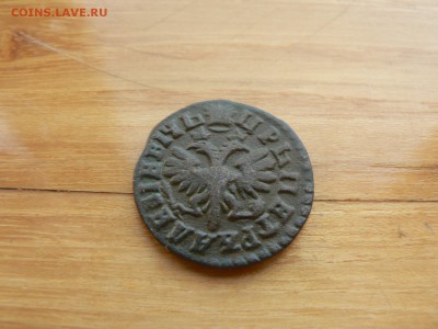 денга 1712 г №1 симпатичная с 200 руб до 19.12 22.00 МСК - P1410026.JPG