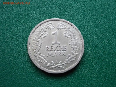 Германия 1 марка 1926 года до 18.12.16 года в 22-00 по МСК - DSCN1889