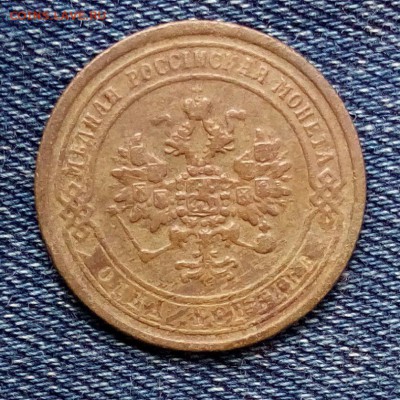 1 коп 1870 ем,до 15.12. - u5BxwkzTlL4