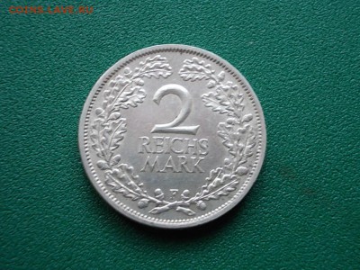 Германия 2 марки 1925 года до 18.12.16 года в 22-00 по МСК - DSCN1887