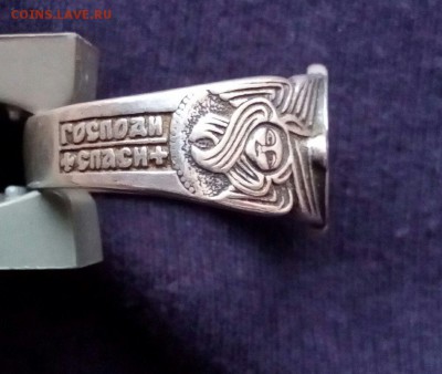 кольцо Спаси-сохрани,серебро,с рубля,до 15.12. - -S_fqTciY2k