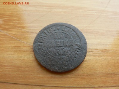 полушка 1702 г с 200 руб до 19.12 22.00 МСК - P1410033.JPG