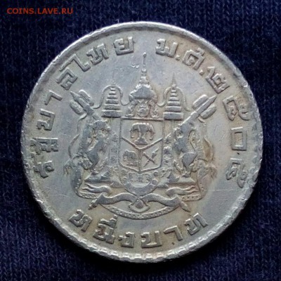 1 бат 1962 Таиланд,до 15.12. - JH-yJNEMMSA
