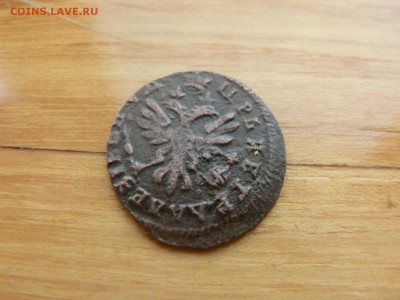 полушка 1713 г №2 с 200 руб до 19.12 22.00 МСК - P1410040.JPG