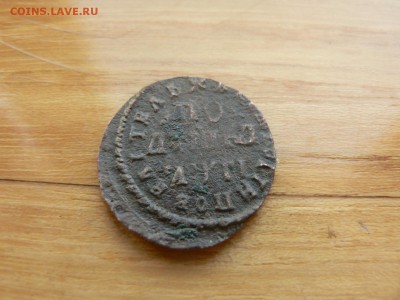 полушка 1713 г №2 с 200 руб до 19.12 22.00 МСК - P1410039.JPG