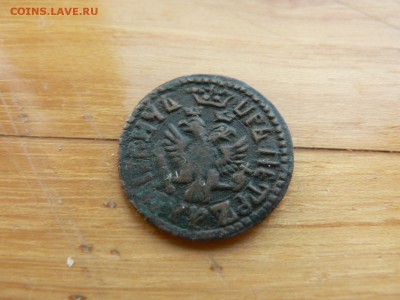 полушка 1707 г №3 красивая с 200 руб до 19.12 22.00 МСК - P1410044.JPG