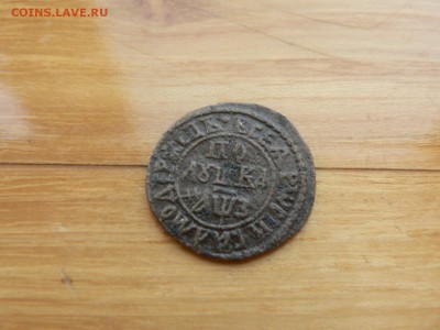 полушка 1707 г №4 с 200 руб до 19.12 22.00 МСК - P1410045.JPG