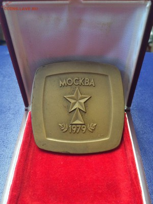 Оцените настольную медаль Хоккей 1979 - 50742586 (1)