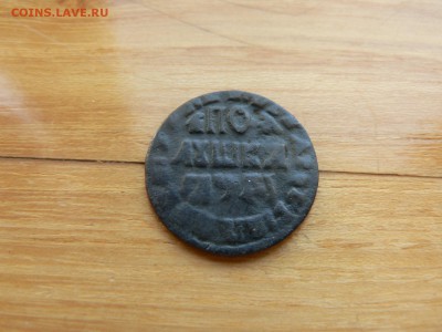полушка 1714 г   с 200 руб до 19.12 22.00 МСК - P1410051.JPG