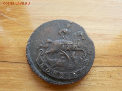 1 копейка 1760 г  красивая с 200 руб до 19.12 22.00 МСК - P1410056.JPG
