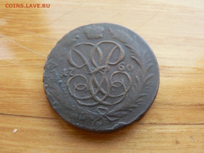 1 копейка 1760 г  красивая с 200 руб до 19.12 22.00 МСК - P1410055.JPG