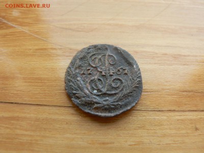 полушка 1767 г ЕМ с 200 руб до 19.12 22.00 МСК - P1410057.JPG