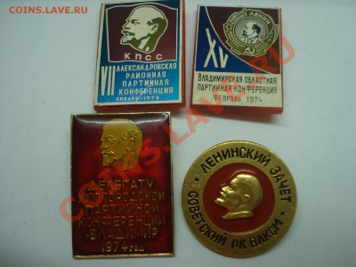 Конференция, до 13.01.2011 22-00 - DSC04912.JPG