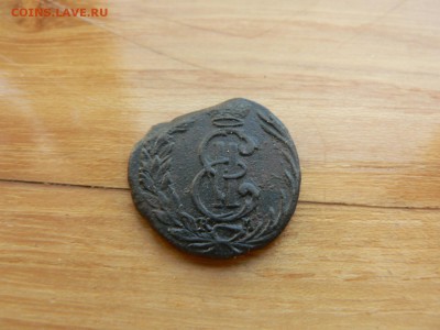 полушка 1768 гСибирь с 200 руб до 19.12 22.00 МСК - P1410060.JPG