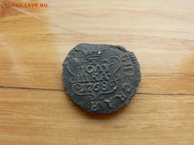 полушка 1768 гСибирь с 200 руб до 19.12 22.00 МСК - P1410059.JPG