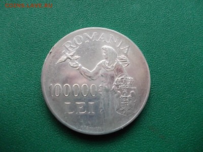 Румыния 100000 лей 1946 года до 18.12.16 г. в 22-00 по МСК - DSCN1877