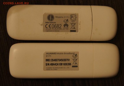 2 рабочих модема Мегафон и МТС - DSC03253.JPG