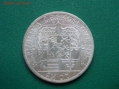 Чехословакия 20 крон 1937 года до 18.12.16 г. 22-00 - DSCN1863