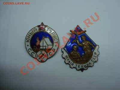 Юный техник, турист, до 13.01.2011 22-00 - DSC04921.JPG