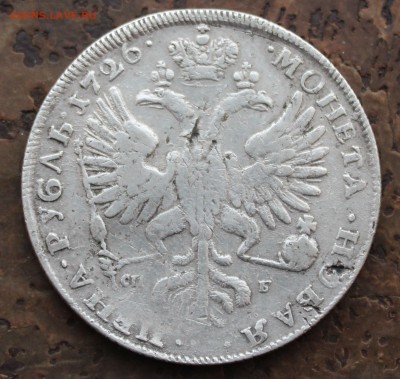 1 рубль 1726 год,до 18.12.2016 в 22-00 Мск - 1