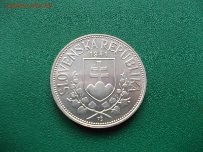 Словения 20 крон 1941 г. до 18.12.16 г. 22-00 по МСК - DSCN1880