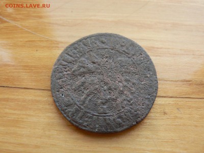 1 копейка 1705 г БК  с 200 руб до 19.12 22.00 МСК - P1410102.JPG