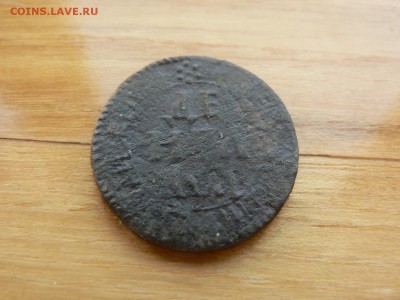 денга 1701 г с 200 руб до 19.12 22.00 МСК - P1410103.JPG