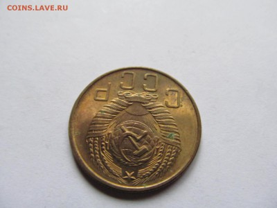 5 копеек 1953,54,56,57 блеск - IMG_0047.JPG