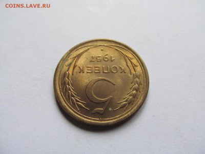 5 копеек 1953,54,56,57 блеск - IMG_0045.JPG