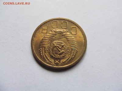 5 копеек 1953,54,56,57 блеск - IMG_0043.JPG