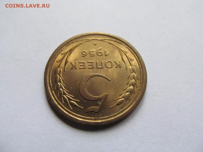 5 копеек 1953,54,56,57 блеск - IMG_0041.JPG