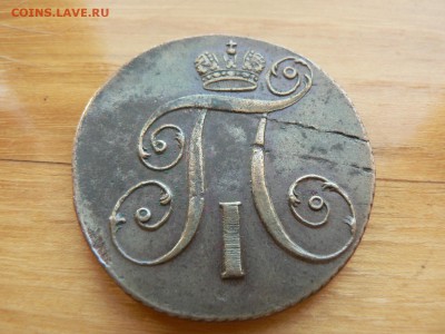2 копейки 1800 г КМ желтая с 200 руб до 19.12 22.00 МСК - P1410110.JPG