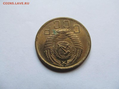 5 копеек 1953,54,56,57 блеск - IMG_0035.JPG