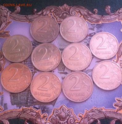 2 рубля 1999 ммд 10 штук - image