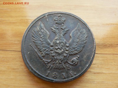 2 копейки 1811 г КМ красивая с 200 руб до 19.12 22.00 МСК - P1410112.JPG