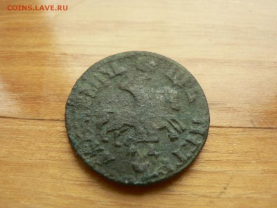 1 копейка 1705 гМД не чищенная2 с 200 руб до 19.12 22.00 МСК - P1400879.JPG