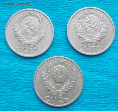 3 шт  50 копеек 1972.73.89 до 19.12.2016 в 22-00 мск - DSCN0405 [1024x768]