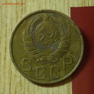 5 копеек 1939   до 19.12.2016 в 22-00 мск - DSCN1339 [1024x768]