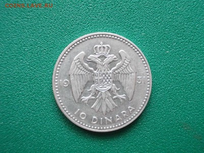 Югославия 10 динар 1931 г.до 18.12.16 г. 22-00 по МСК - DSCN1867