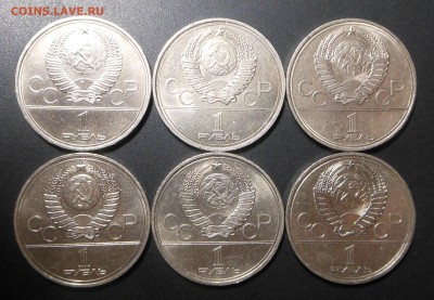 Олимпиада-80 - 16 шт. Блиц! -  до 18.12.16 г. - DSCN6956.JPG