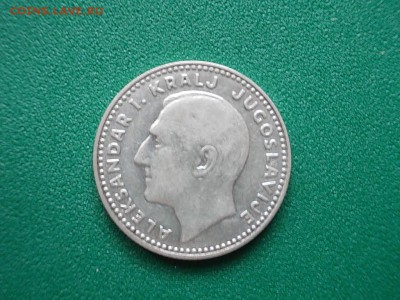 Югославия 10 динар 1931 г.до 18.12.16 г. 22-00 по МСК - DSCN1866