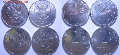 2р. 2006г. М 20 монет; до 18.12-21:30 мск - IMG_1753.JPG