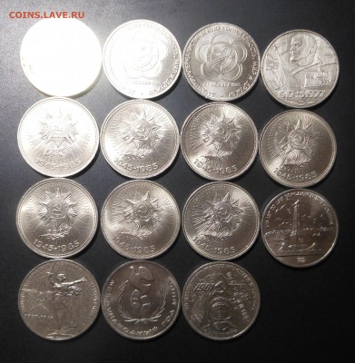 Рубли солянка - 15 шт.  -  до 18.12.16 г. - DSCN6962.JPG