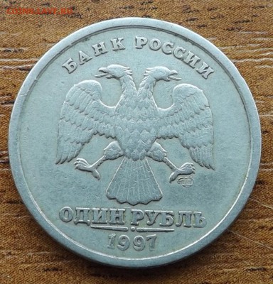 1 рубль 1997 Раскол 16.12.2016 - DSCF9465_cr