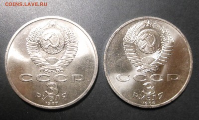 3 рубля  - Армения и 70 лет  - до 18.12.16 г. - DSCN6966.JPG