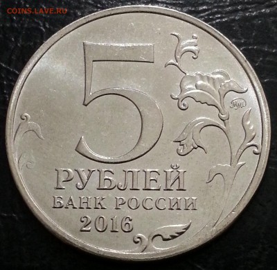 5 рублей БРАТИСЛАВА полный раскол до 15.12 БЛИЦ - 3