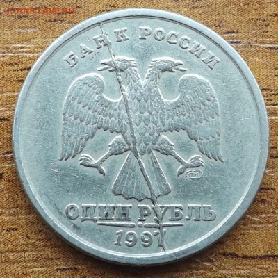1 рубль 1997 Раскол 16.12.2016 - DSCF9461_cr