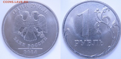 1р. 2014г. полный раскол, до 18.12-21:50 мск - 1р.2014г полный раскол.JPG