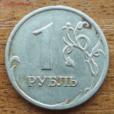 1 рубль 2008 м Раскол 16.12.2016 - DSCF9460_cr